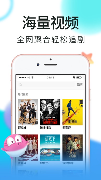 看看视频-高清视频播放器