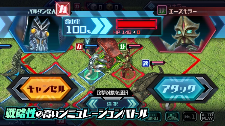 ウルトラ怪獣バトルブリーダーズ