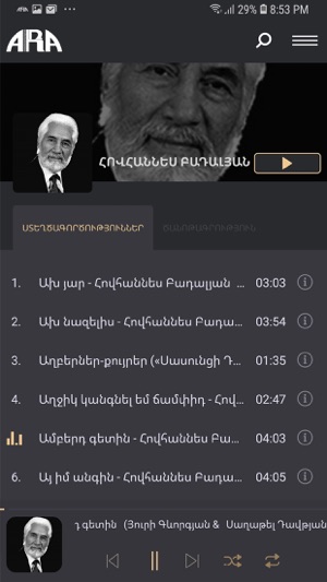 Armenian Public Radio: Archive(圖3)-速報App