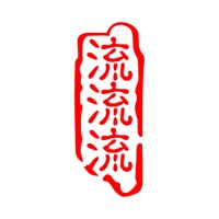 流流流英语 pour PC
