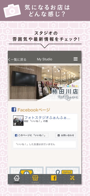 My Studio(圖2)-速報App