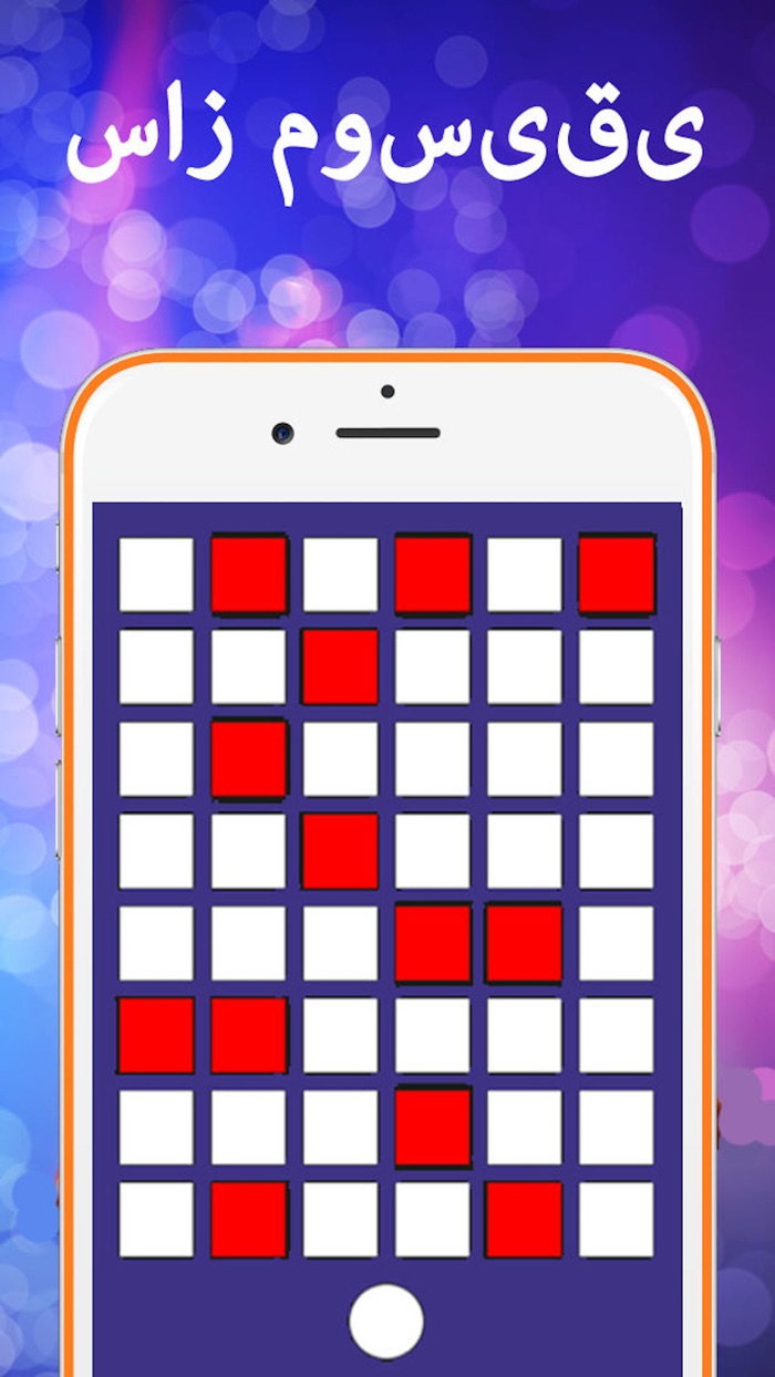 دی جی - ساز موسیقی