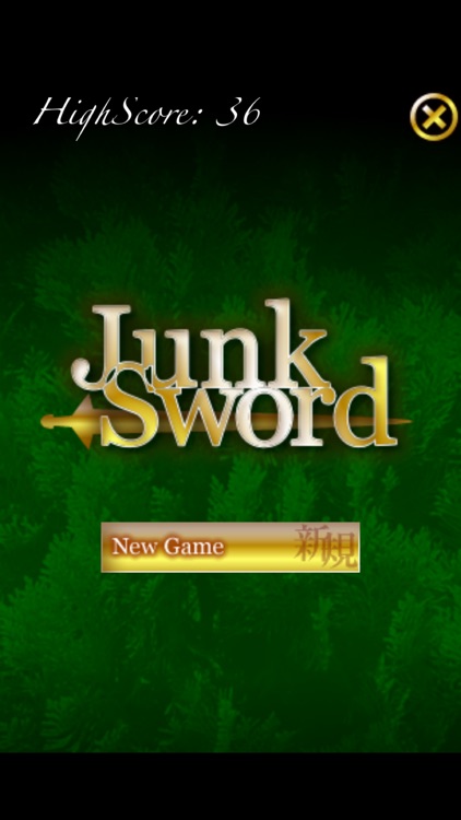 JunkSword