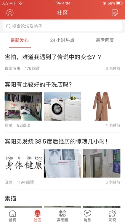 宾阳吧--宾阳人的网上家园