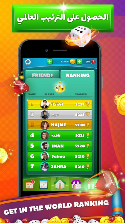 Ludo star: العب لودو ستار شيش screenshot-4