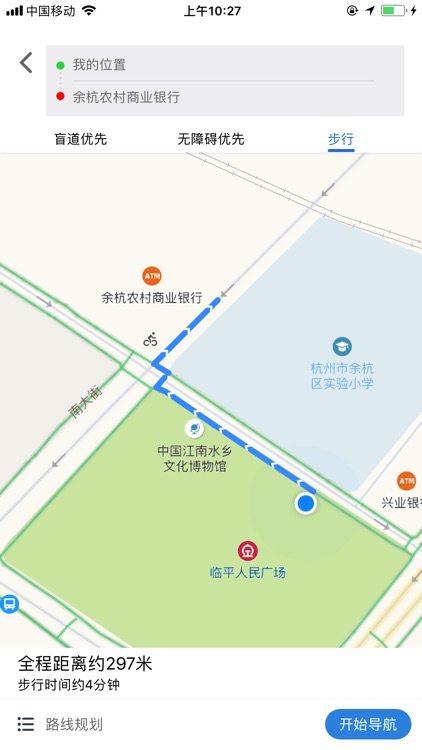 余杭无障碍地图