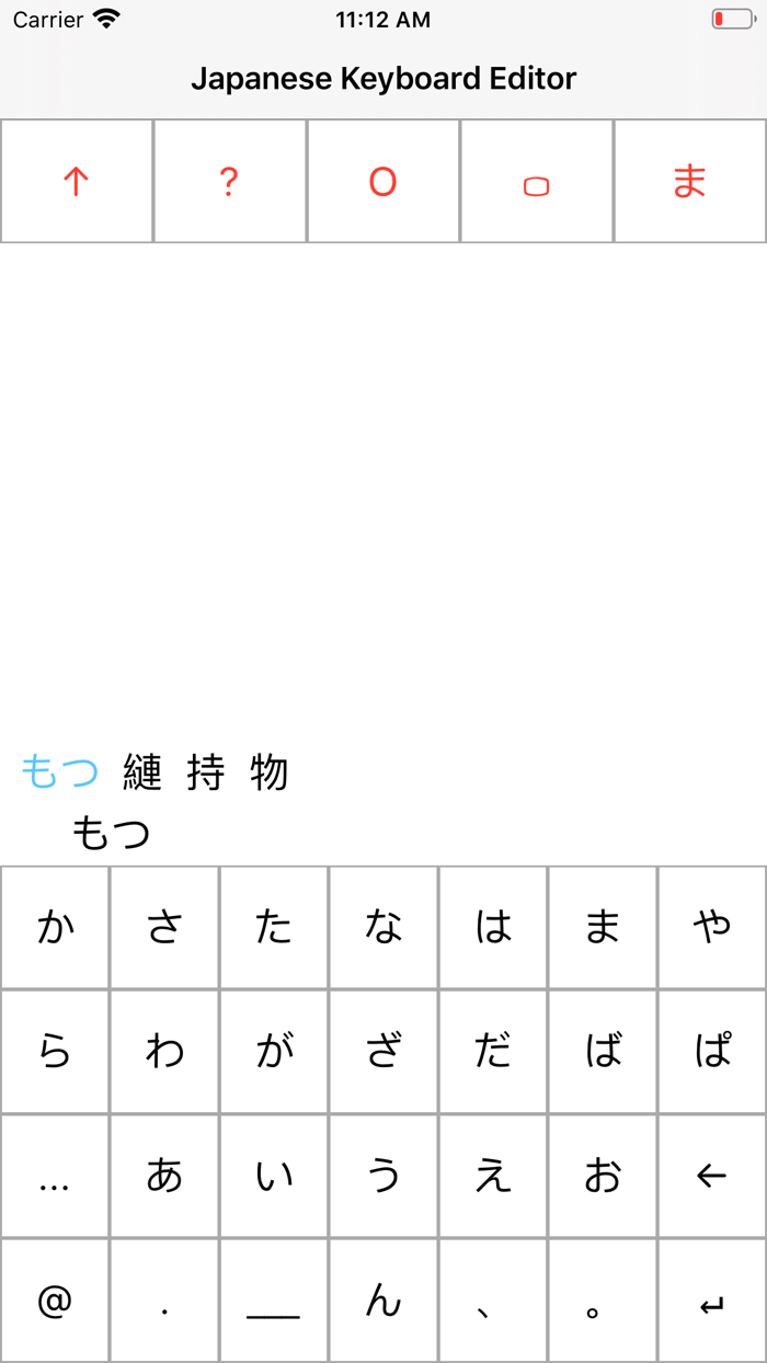Japanese Keyboard Editor