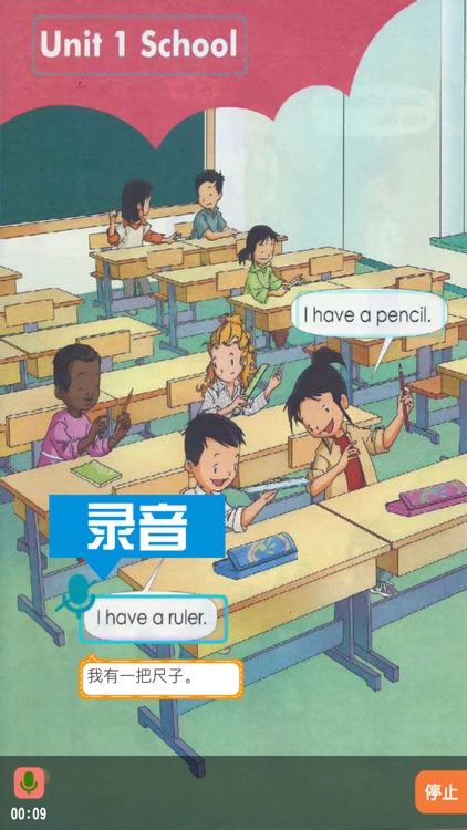 一年级英语上册-人教版新起点小学英语