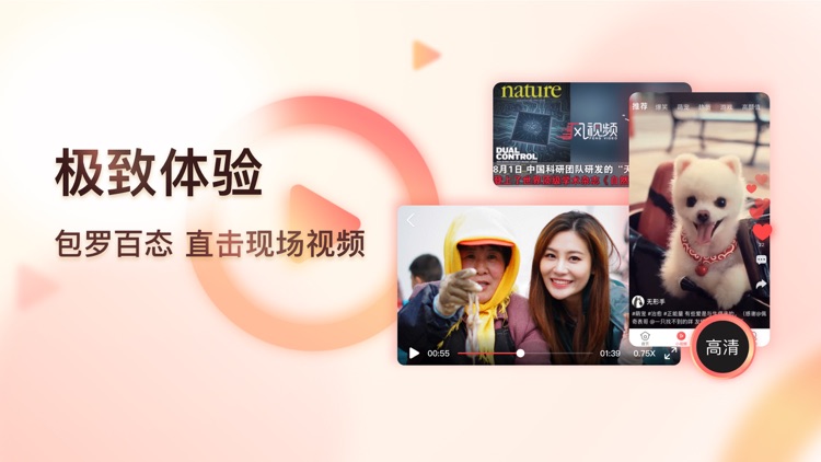 凤凰视频-PhoenixTV热点新闻娱乐资讯
