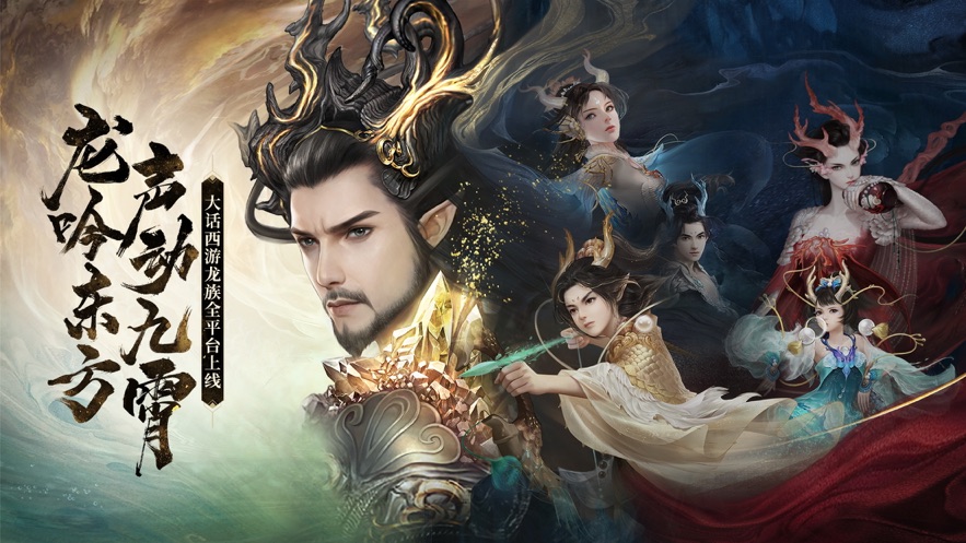 【大话西游2口袋版-手机上的大话2】版本记录-iosapp版本更新记录-七