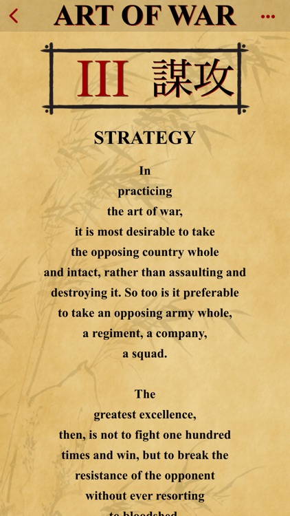 The Art of War of Sun Tzu screenshot-3