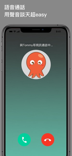 TAKO(圖5)-速報App