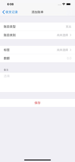 DailyAssistant(圖7)-速報App