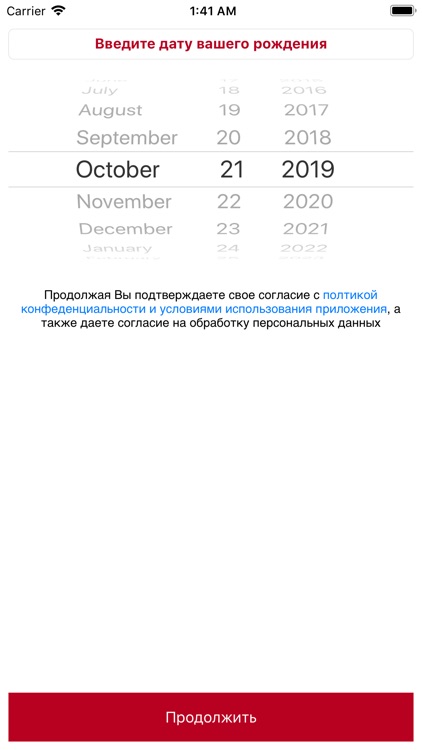 Винотека Стрижамент