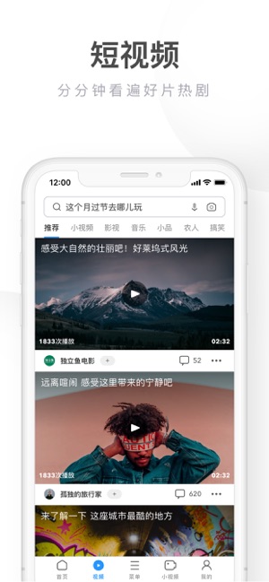 UC浏览器-头条新闻抢先看(圖3)-速報App