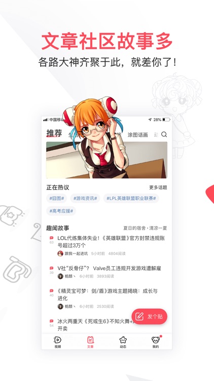 AcFun-国内弹幕动漫视频第一家
