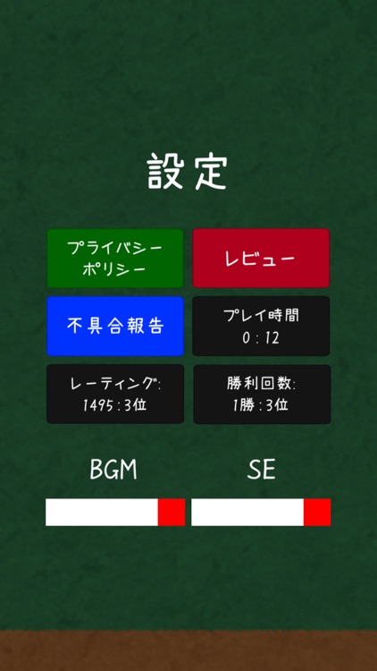 Dカード - 大富豪カードオンライン screenshot-6