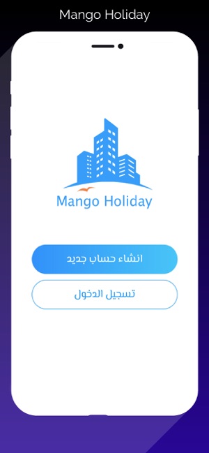 Mango Holiday(圖1)-速報App