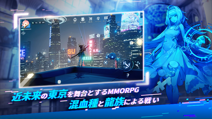 コード：ドラゴンブラッド