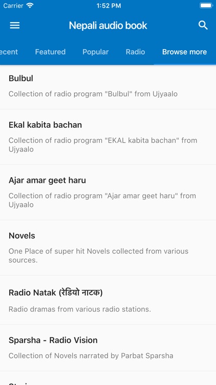 Nepali Audio Book