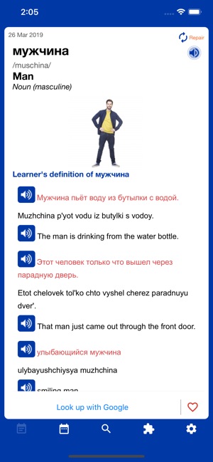 Russian Words of the Day(圖1)-速報App