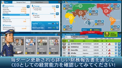 エアタイクーンオンライン2. screenshot1