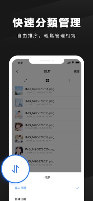 隱藏照片 Darkbox - 密碼加密相簿鎖(圖8)-速報App