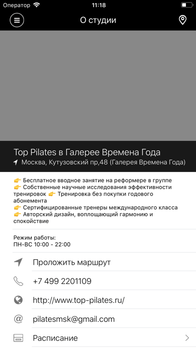 Top-Pilates screenshot 2