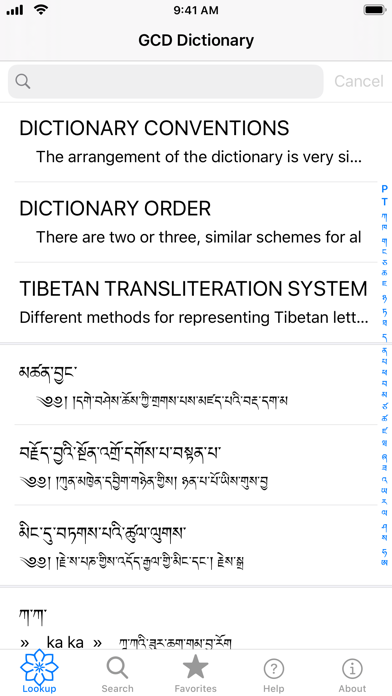 How to cancel & delete Geshe Chodrak Dictionary from iphone & ipad 4