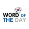 Become the smartest among your friends now… Learn one new word every day