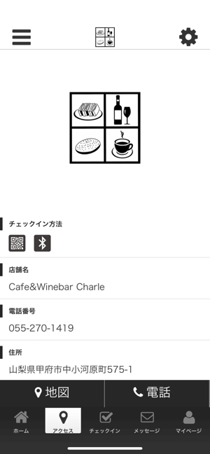 Cafe＆Winebar Charle(圖4)-速報App