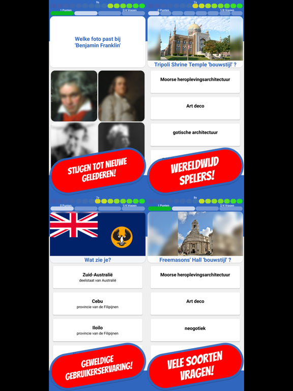 Screenshot #5 pour LA FRANC-MAÇONNERIE Quiz