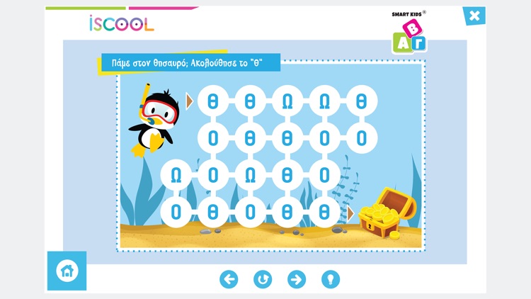 Smart Kids ABC για παιδιά 4+ screenshot-3