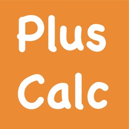 PlusCal〜電卓　足し算の確認ができる電卓