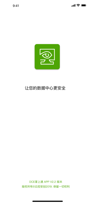 DCE掌上通(圖6)-速報App