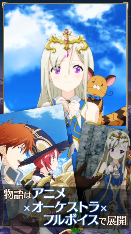 ラストイデア screenshot-5