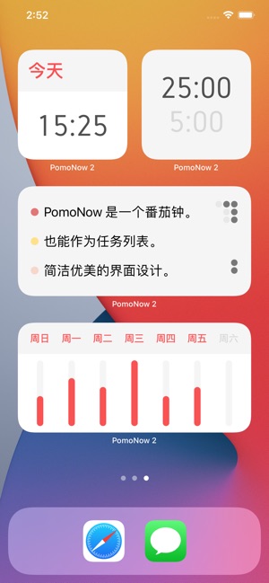 PomoNow 2截图