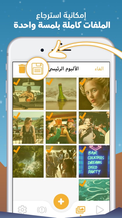 قفل الصور و الفيديو screenshot-3