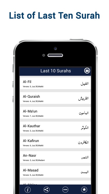 Last Ten Surahs of Quran