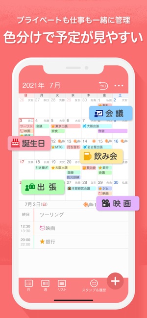 app store apple