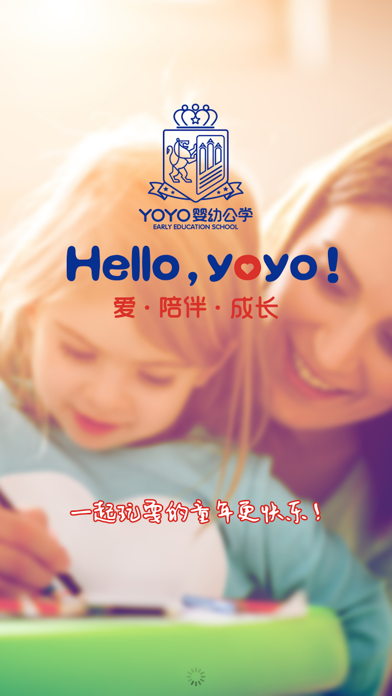 How to cancel & delete YOYO-园丁版 from iphone & ipad 1