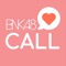 What would happen if you can receive call from BNK member everyday