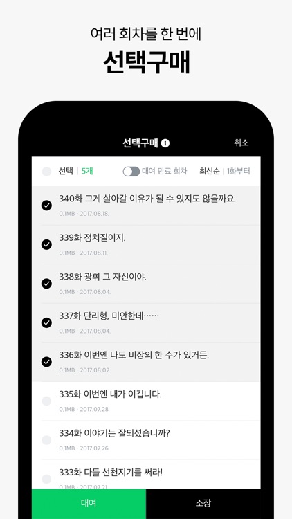 SERIES - 네이버 시리즈 screenshot-4