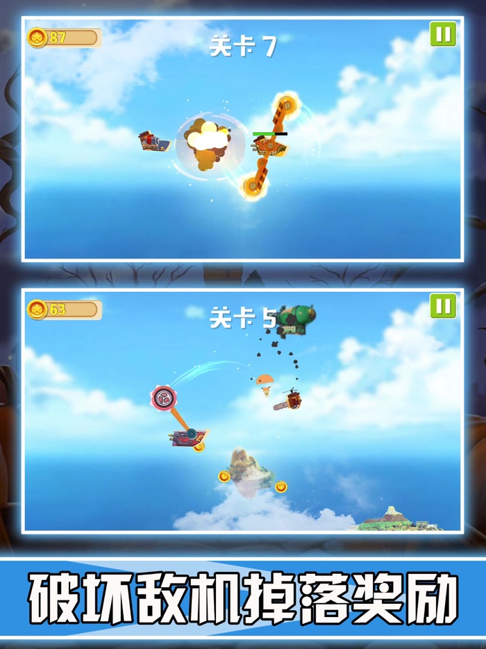 机器人大作战-机甲旋转大战游戏