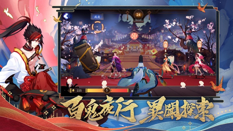 陰陽師Onmyoji screenshot-5