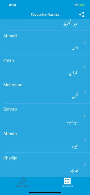 Muslim Baby Names With menings(圖7)-速報App