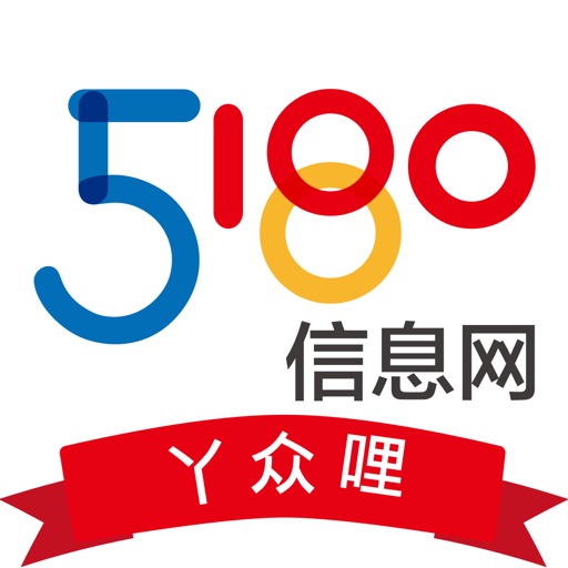 5180信息网