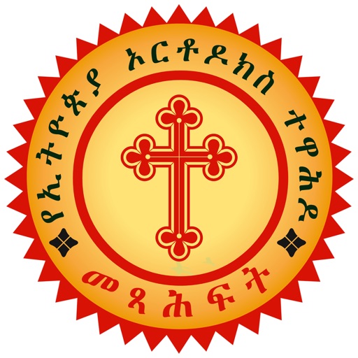 Mezgebe Haymanot