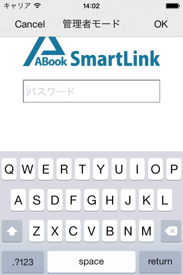 ABook SmartLink screenshot 2