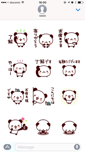 Feelings various panda Move(圖2)-速報App